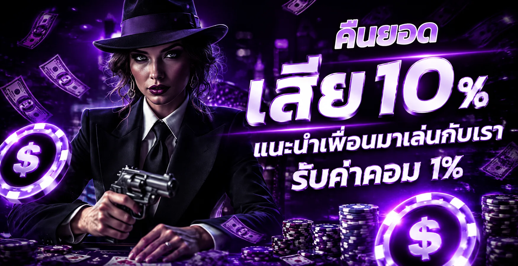 batmaew banner