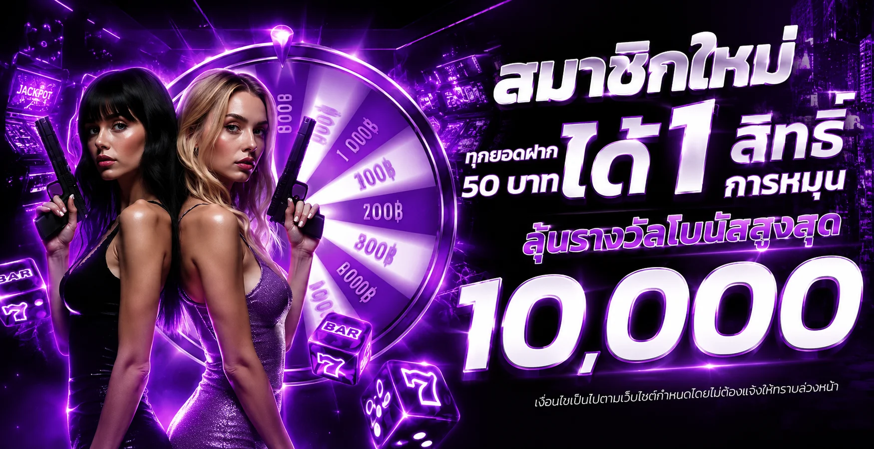batmaew banner